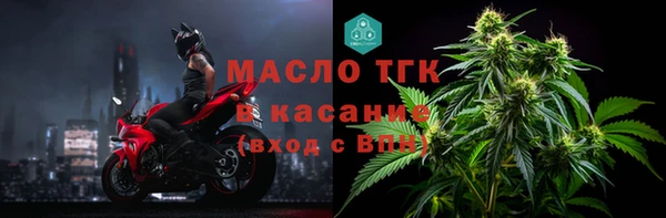 метамфетамин Белоозёрский