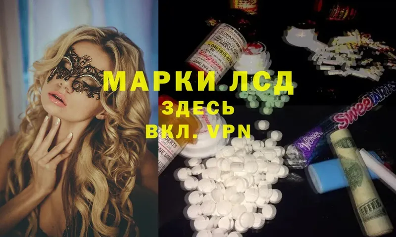 Лсд 25 экстази ecstasy  Искитим 