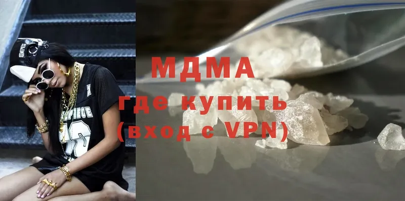 наркошоп  Искитим  МДМА VHQ 